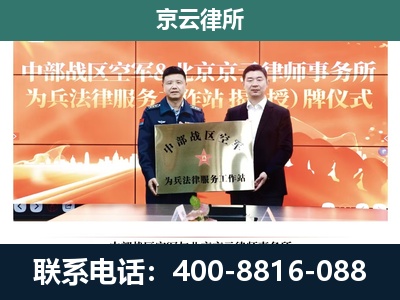 山西转型综合改革示范-养殖场拆迁律师