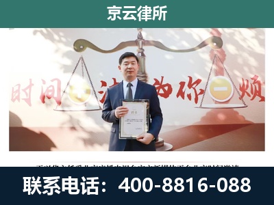 山西转型综合改革示范-养殖场拆迁律师