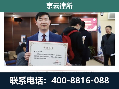 山西转型综合改革示范-养殖厂拆迁纠纷律师