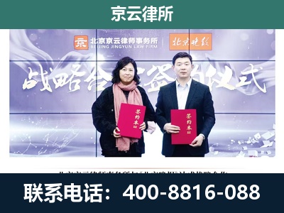 山西转型综合改革示范-养殖场拆迁律师