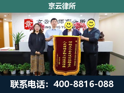 山西转型综合改革示范-养殖场拆迁律师