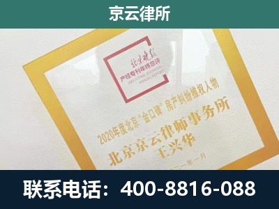 山西转型综合改革示范-畜禽养殖场拆迁维权律师