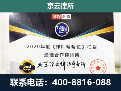 山西转型综合改革示范-养殖场征地补偿律师