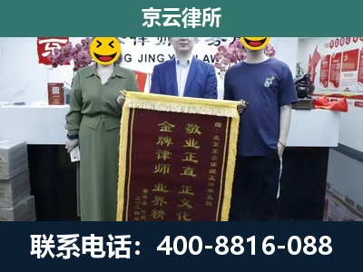 山西转型综合改革示范-养殖企业拆迁律师